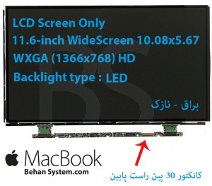 LED شفاف مک بوک 11.6 اینچ 30 پین نازک HD