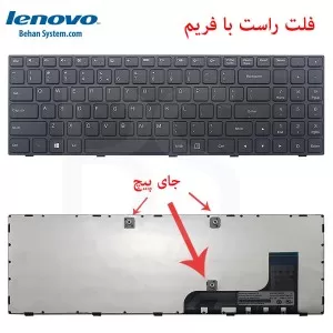 کیبورد لپ تاپ 15 اینچی LENOVO IdeaPad 100 / IP100