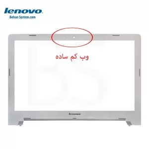 قاب جلو ال سی دی لپ تاپ لنوو Lenovo Z51-70