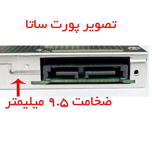 Toshiba TS-U633 Laptop DVD Writer Optical Drive