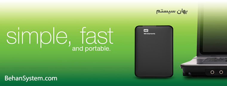 Western Digital Elements External Hard Drive