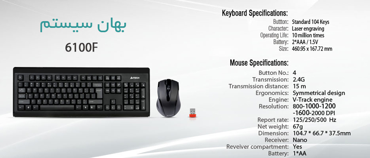 A4TECH 6100F PADLESS Wireless Keyboard and Mouse