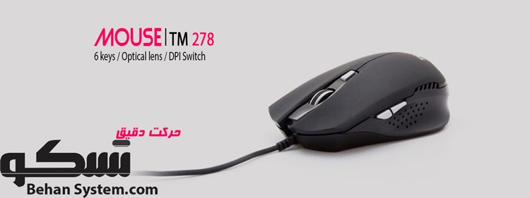 TSCO TM-278 Mouse